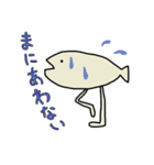 陸上型おさかなスタンプ（個別スタンプ：3）