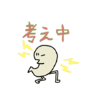陸上型おさかなスタンプ（個別スタンプ：4）