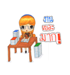 Teacher OOM（個別スタンプ：24）