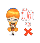Teacher OOM（個別スタンプ：29）