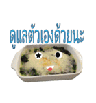 Food "saying"（個別スタンプ：3）