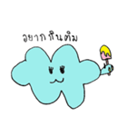 Moody Cloud（個別スタンプ：4）