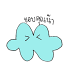 Moody Cloud（個別スタンプ：6）