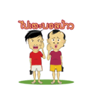 FOUL PLAY（個別スタンプ：28）