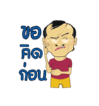 FOUL PLAY（個別スタンプ：30）