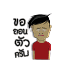 FOUL PLAY（個別スタンプ：34）