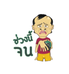 FOUL PLAY（個別スタンプ：37）