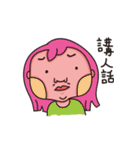 My Fat Sister（個別スタンプ：5）