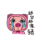 My Fat Sister（個別スタンプ：9）