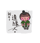 My Fat Sister（個別スタンプ：15）