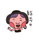 My Fat Sister（個別スタンプ：21）