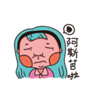 My Fat Sister（個別スタンプ：24）