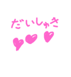 絵コンテ（個別スタンプ：6）