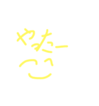 絵コンテ（個別スタンプ：8）
