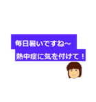 いつものあいさつスタンプ（個別スタンプ：11）