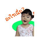 MinwaZaa（個別スタンプ：2）