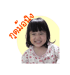MinwaZaa（個別スタンプ：3）