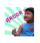 MinwaZaa（個別スタンプ：6）