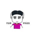 child stir（個別スタンプ：3）