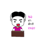 child stir（個別スタンプ：4）
