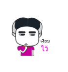 child stir（個別スタンプ：7）