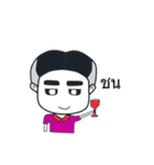 child stir（個別スタンプ：10）