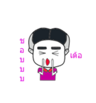 child stir（個別スタンプ：12）
