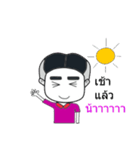 child stir（個別スタンプ：23）