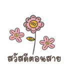 Sawasdee Thai Flowers Thank You（個別スタンプ：2）