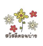 Sawasdee Thai Flowers Thank You（個別スタンプ：4）