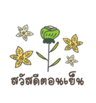 Sawasdee Thai Flowers Thank You（個別スタンプ：5）