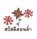 Sawasdee Thai Flowers Thank You（個別スタンプ：6）