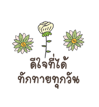 Sawasdee Thai Flowers Thank You（個別スタンプ：7）