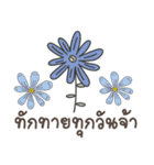 Sawasdee Thai Flowers Thank You（個別スタンプ：9）