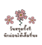 Sawasdee Thai Flowers Thank You（個別スタンプ：10）