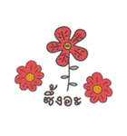 Sawasdee Thai Flowers Thank You（個別スタンプ：14）