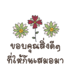 Sawasdee Thai Flowers Thank You（個別スタンプ：20）