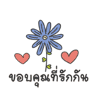 Sawasdee Thai Flowers Thank You（個別スタンプ：22）