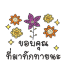 Sawasdee Thai Flowers Thank You（個別スタンプ：23）