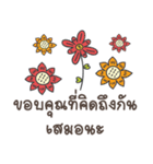 Sawasdee Thai Flowers Thank You（個別スタンプ：29）