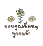 Sawasdee Thai Flowers Thank You（個別スタンプ：30）