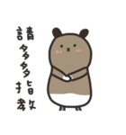 Peanut bear's work life（個別スタンプ：2）