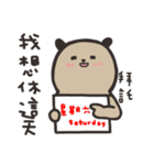 Peanut bear's work life（個別スタンプ：12）