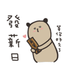 Peanut bear's work life（個別スタンプ：15）