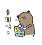 Peanut bear's work life（個別スタンプ：17）