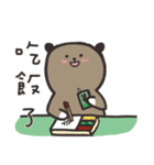 Peanut bear's work life（個別スタンプ：32）