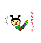 ニョロ吉＆ひら子のわっほいスタンプ（個別スタンプ：14）