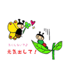 ニョロ吉＆ひら子のわっほいスタンプ（個別スタンプ：26）