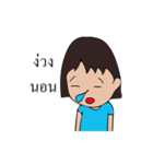 nongting（個別スタンプ：15）