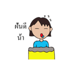 nongting（個別スタンプ：19）